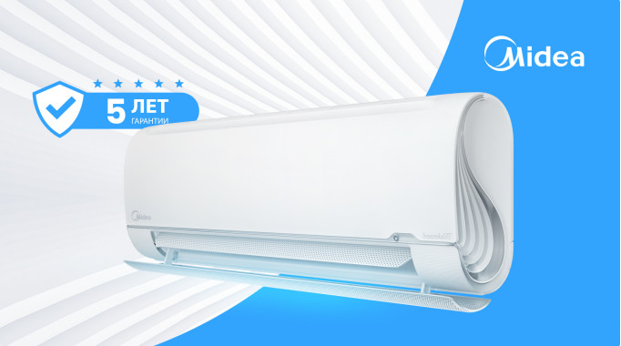 Midea расширила гарантийный период на инверторные модели кондиционеров до 5 лет.