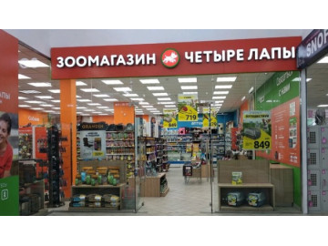 Сеть зоомагазинов «4 ЛАПЫ» | Монтаж в магазинах системы кондиционирования и плановое годовое обслуживание