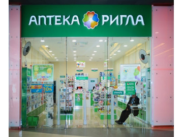Сеть аптек "Ригла" | Монтаж в магазинах системы кондиционирования и плановое годовое обслуживание