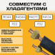 Монтажный комплект для кондиционера 5 метров